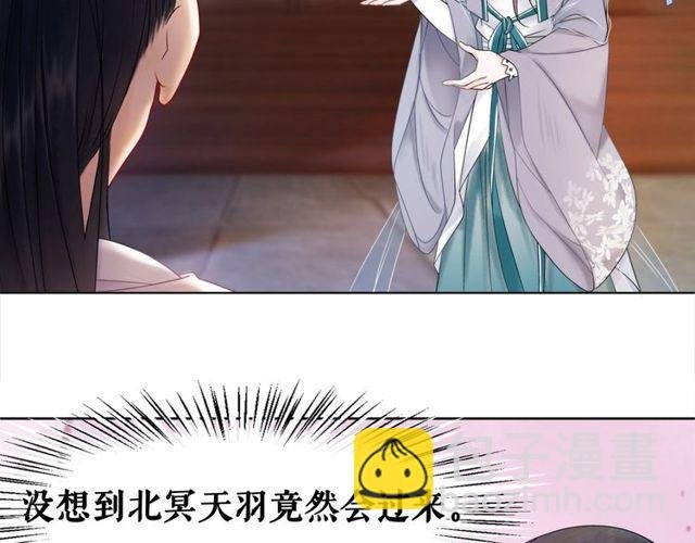 第56话 这下有你受的了！