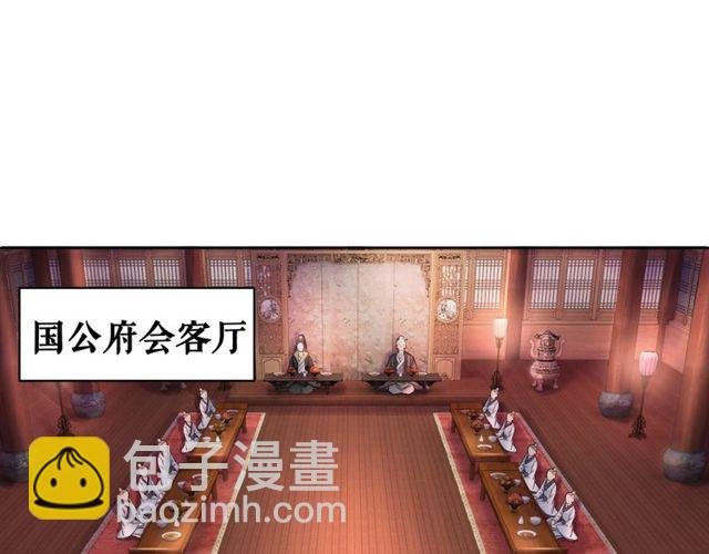 第56话 这下有你受的了！