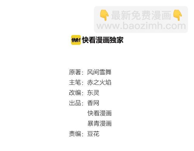 第57话 认你这哥哥