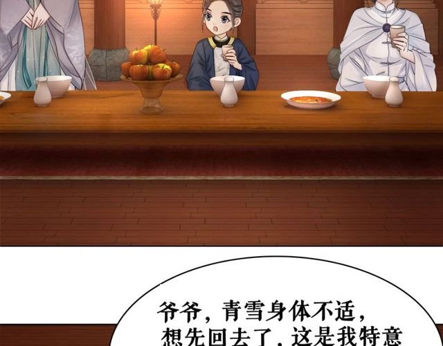 第57话 认你这哥哥
