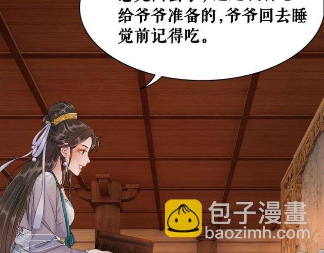 第57话 认你这哥哥