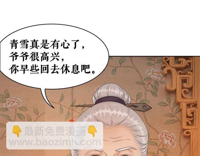 第57话 认你这哥哥