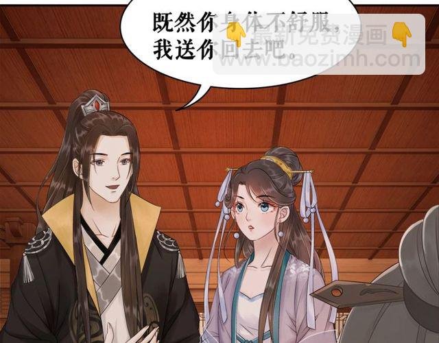 第57话 认你这哥哥