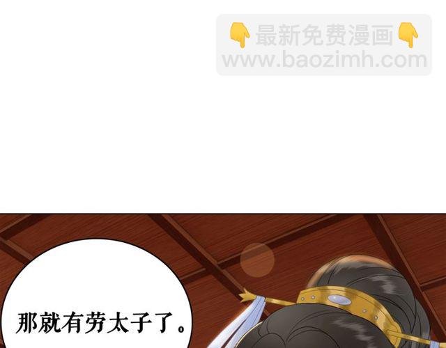 第57话 认你这哥哥