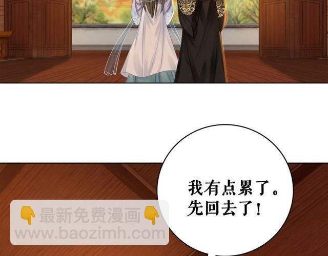 第57话 认你这哥哥