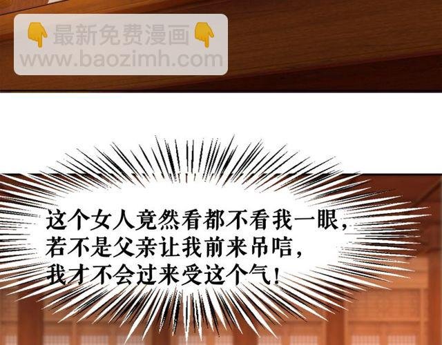 第57话 认你这哥哥
