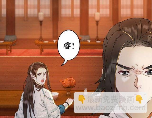 第57话 认你这哥哥