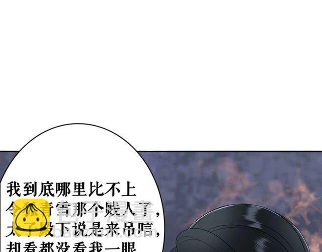 第57话 认你这哥哥