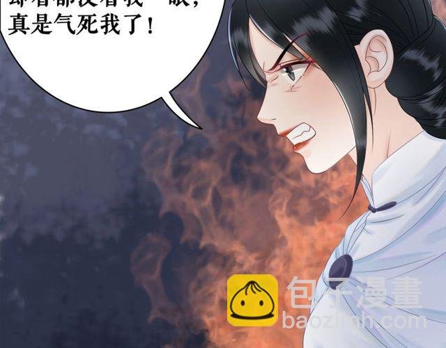 第57话 认你这哥哥