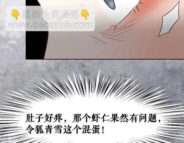 第57话 认你这哥哥