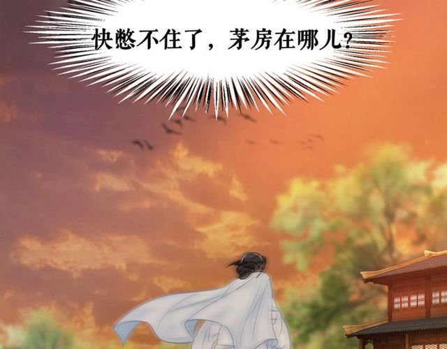 第57话 认你这哥哥