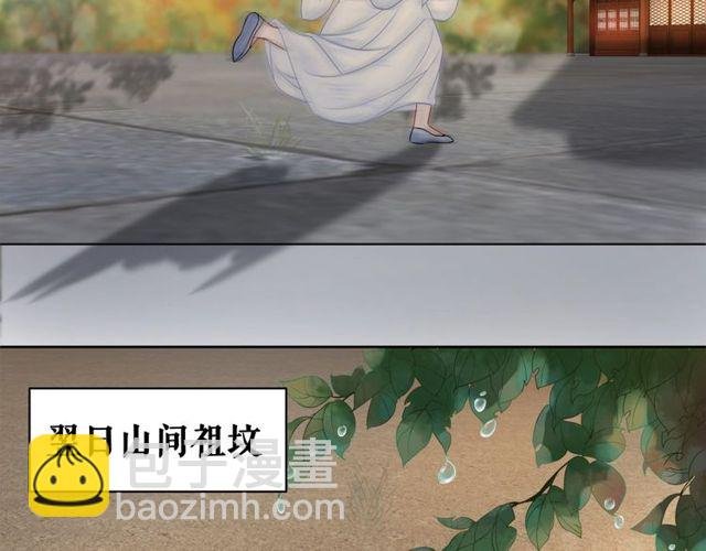 第57话 认你这哥哥
