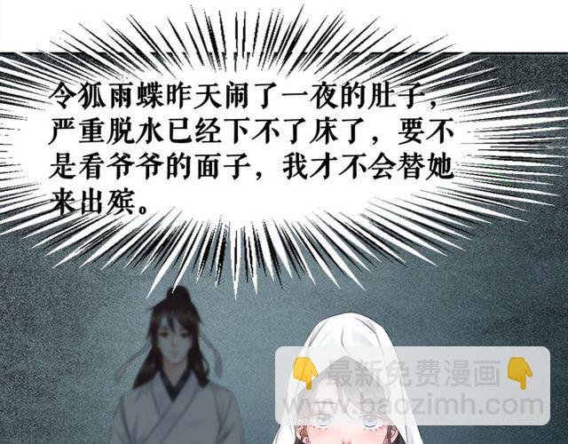 第57话 认你这哥哥