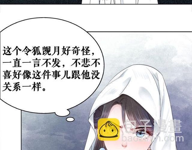 第57话 认你这哥哥