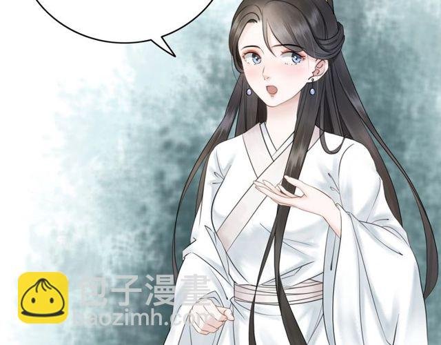 第58话 还望你自重！