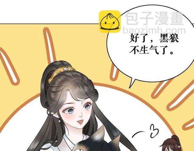 第58话 还望你自重！