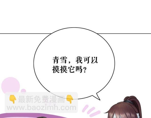 第58话 还望你自重！