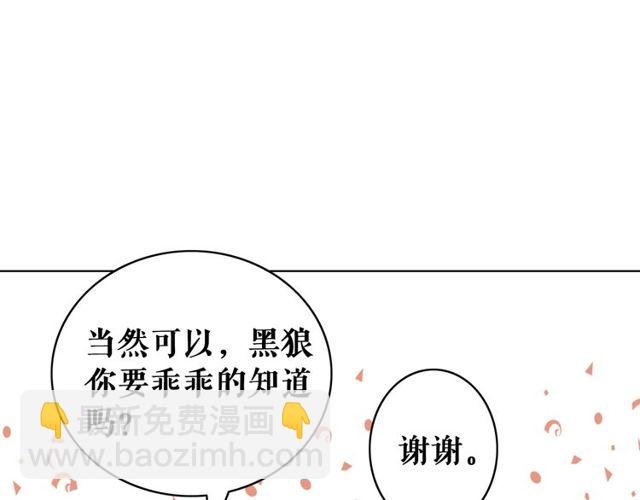 第58话 还望你自重！