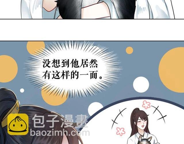 第58话 还望你自重！