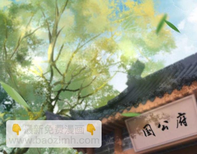 第58话 还望你自重！