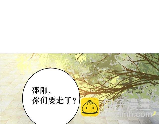 第58话 还望你自重！