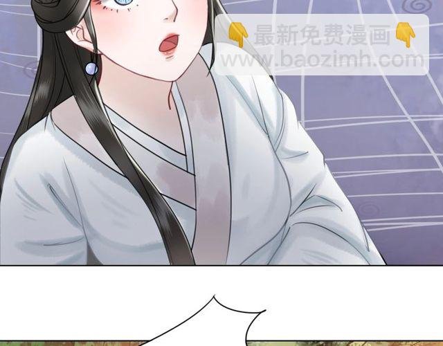 第58话 还望你自重！