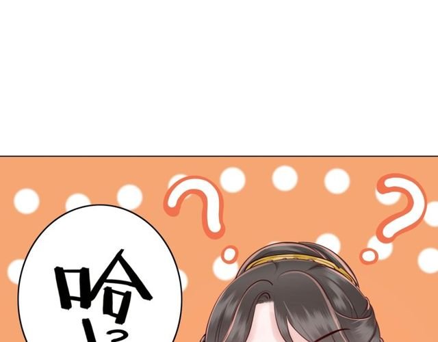 第58话 还望你自重！