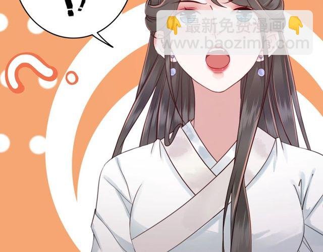 第58话 还望你自重！