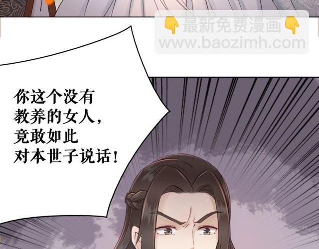 第58话 还望你自重！