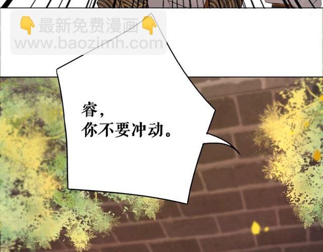 第58话 还望你自重！