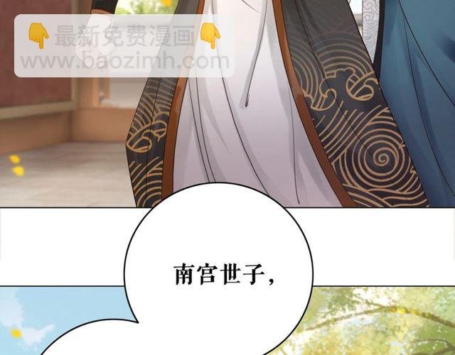 第58话 还望你自重！