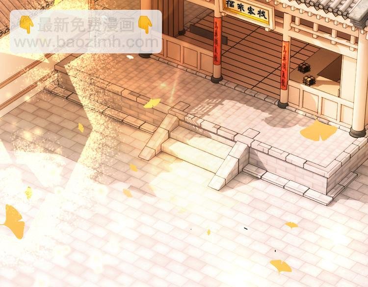 第5话 别怪我不客气