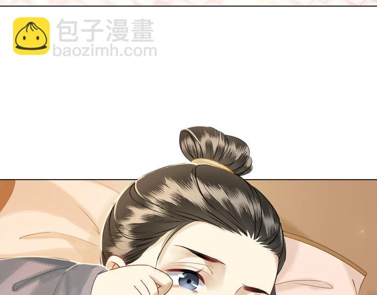 第5话 别怪我不客气