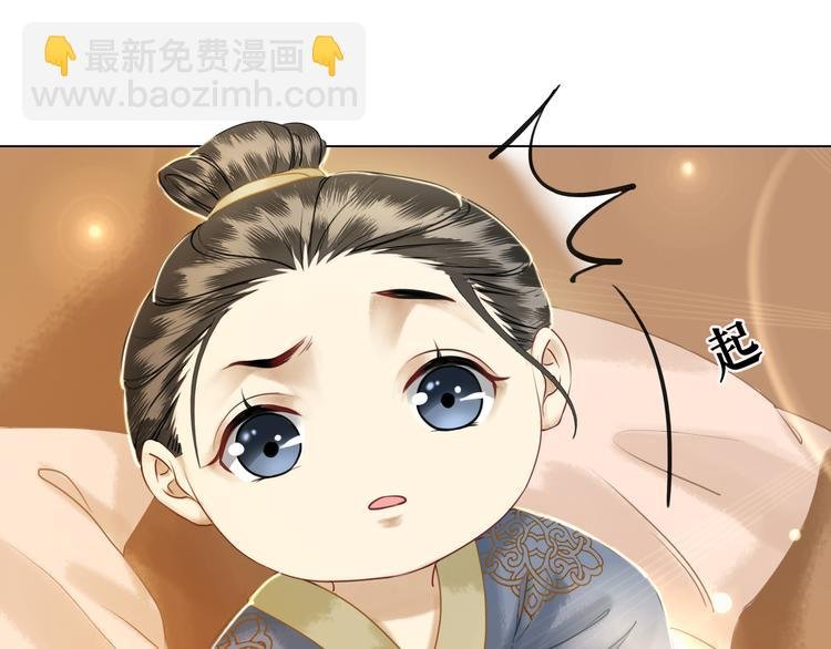 第5话 别怪我不客气