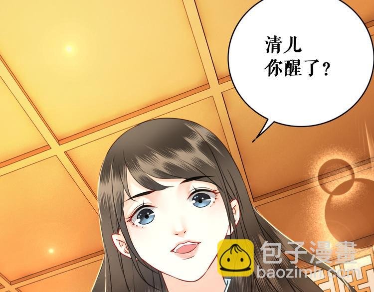 第5话 别怪我不客气