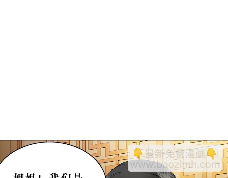 第5话 别怪我不客气