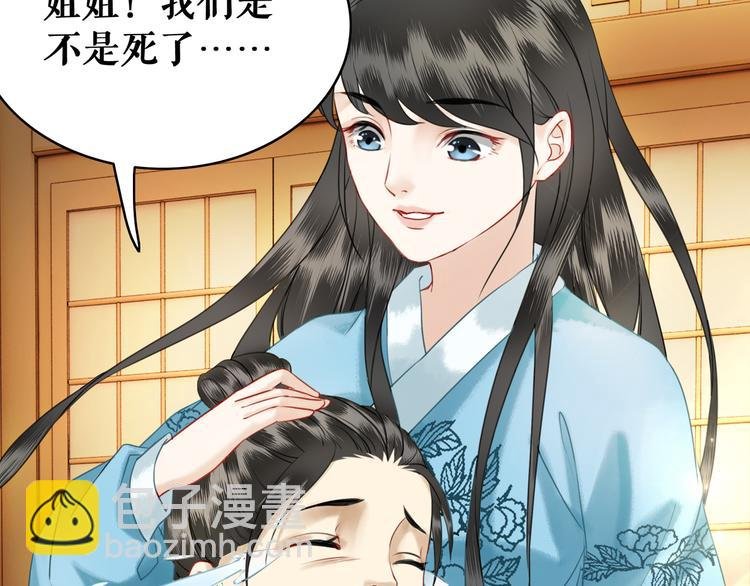 第5话 别怪我不客气