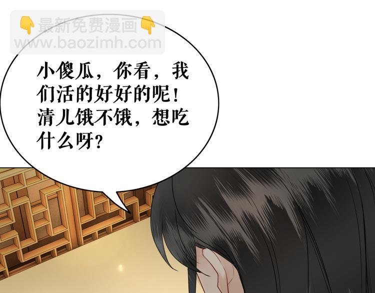 第5话 别怪我不客气