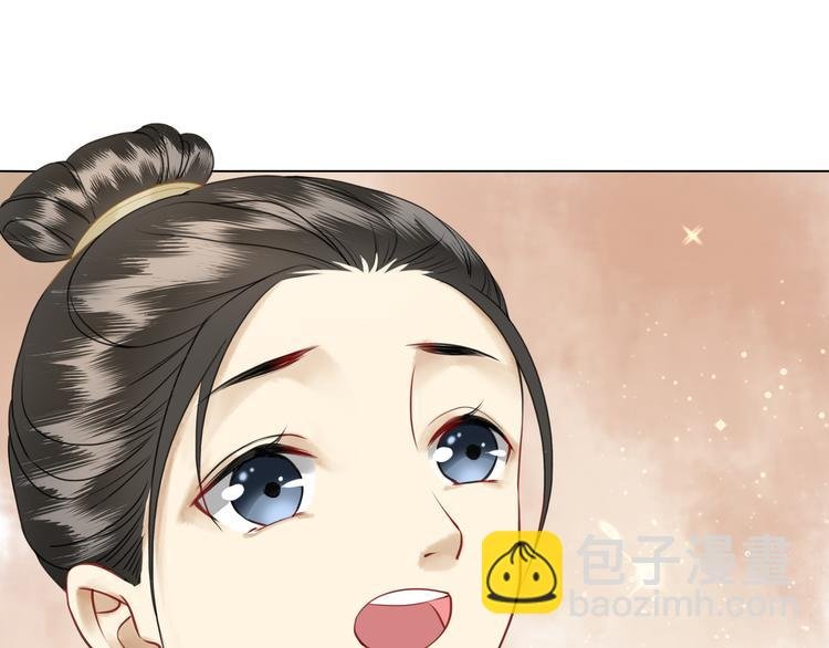 第5话 别怪我不客气