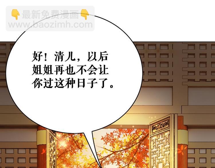 第5话 别怪我不客气