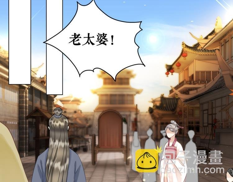 第5话 别怪我不客气