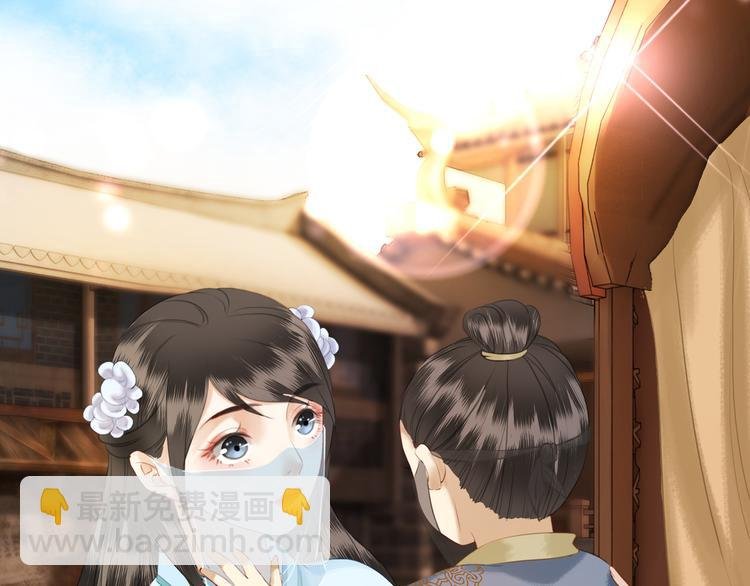 第5话 别怪我不客气
