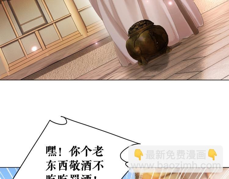 第5话 别怪我不客气