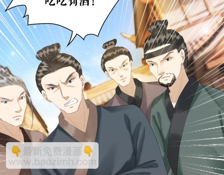 第5话 别怪我不客气