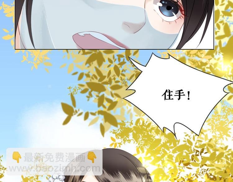 第5话 别怪我不客气