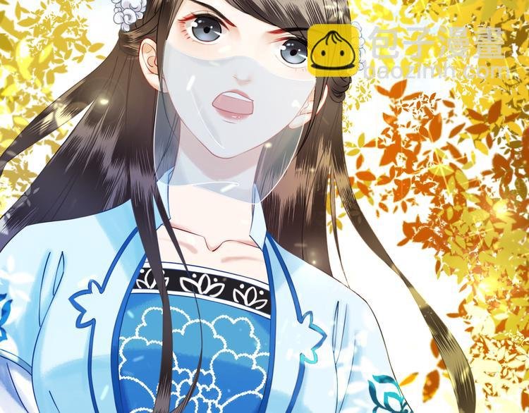 第5话 别怪我不客气