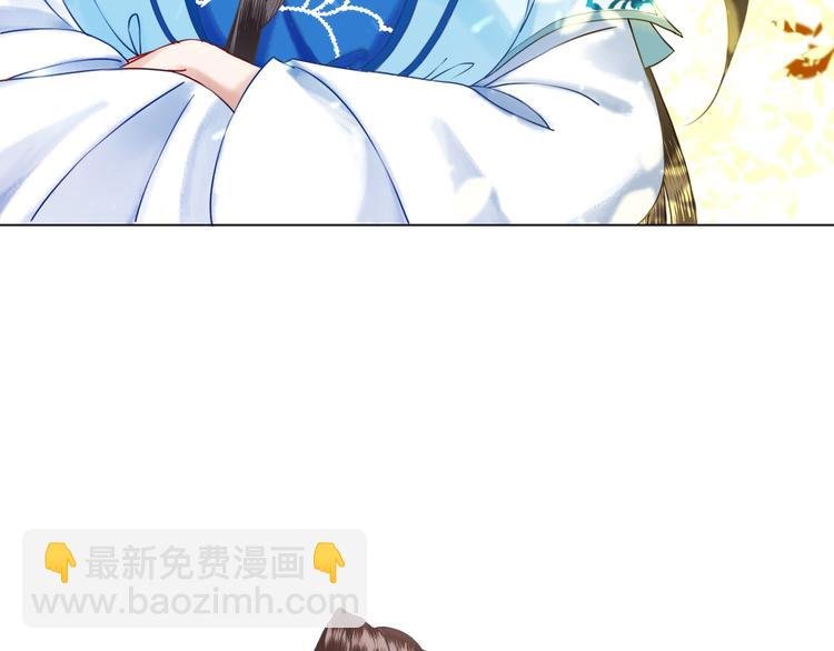 第5话 别怪我不客气