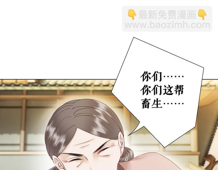 第5话 别怪我不客气