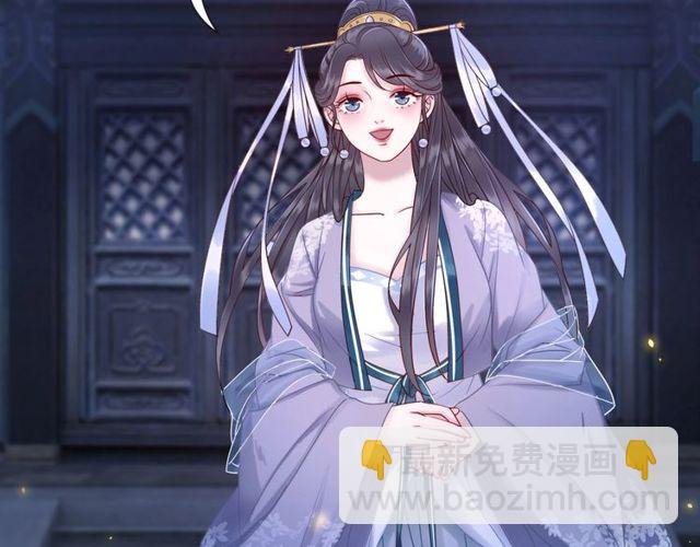 第59话 出发黑暗森林！