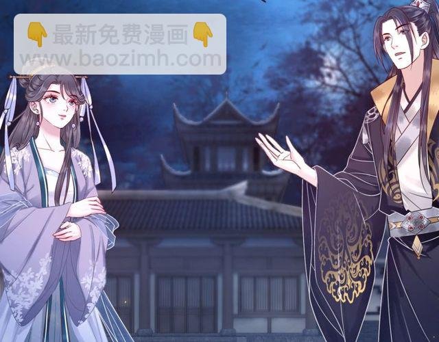 第59话 出发黑暗森林！